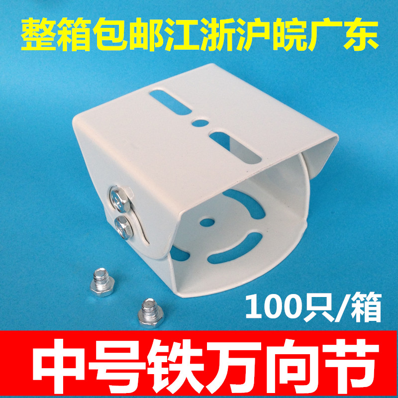 Outdoor monitoring duckbill holder camera holder outdoor horizontal duckbill sleeve Medium gimbal head