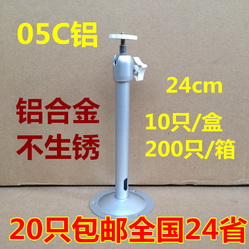 Monitor the Universal Steps 05 aluminum stent Monitor bracket Monitor camera bracket T - type bracket