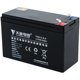 Tianneng genuine battery 12v8ah battery agricultural back sprayer dedicated large-capacity medicine ups battery