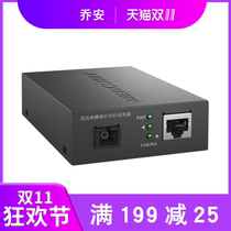 MERCURY MERCURY Fiber Optic Transceiver One to Two Single Fiber SC Photoelectric Conversion Module Monitoring Network