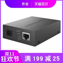 MERCURY MERCURY Gigabit Fiber Optic Transceiver One to Two Single Mode Single Fiber SC Photoelectric Conversion Network