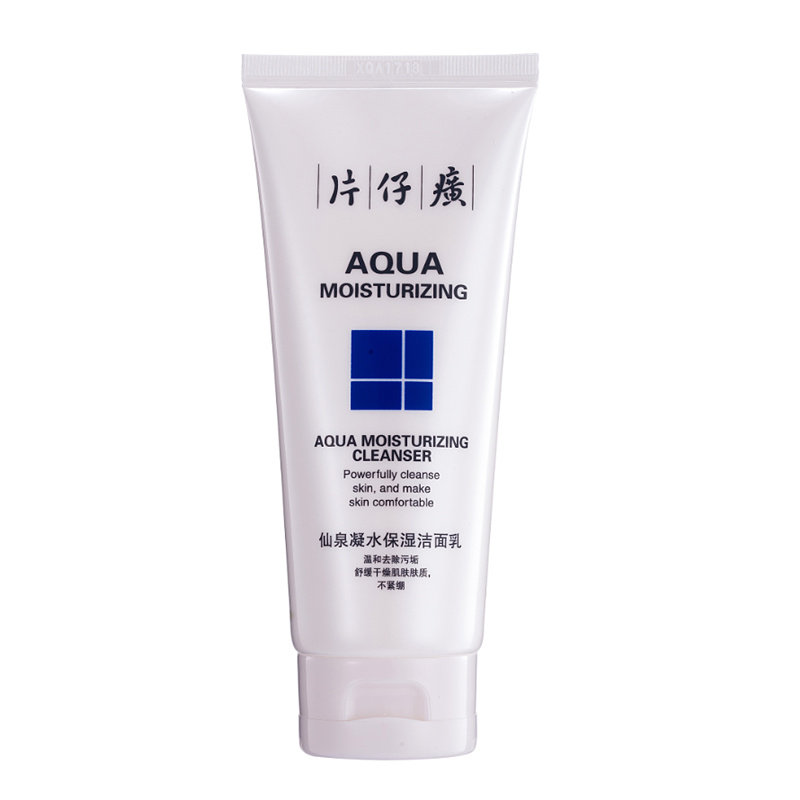 Paparazzi Xianquan Condensed Water Moisturizing Cleaning Face Cream 100ml Mild Water Tonic Wash Face Milk Control Oil Lock Water Clean Pores-Taobao