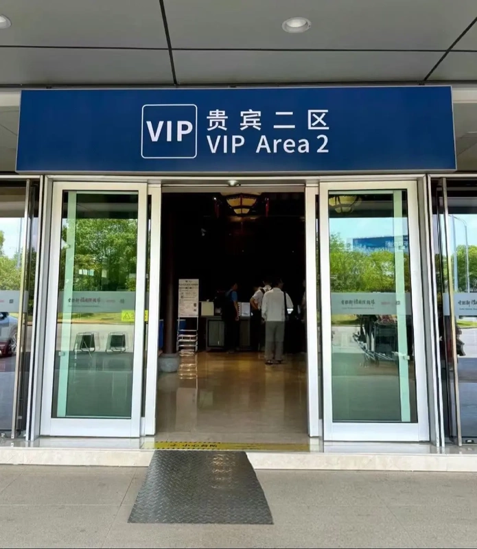 All-Inclusive Price Includes Rapid Security Screening before Cip Security Check in the Vip Lounge at Hefei Xinqiao Airport
