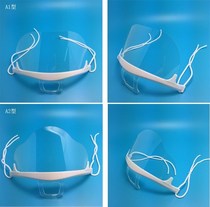 Special food for catering hotel plastic kitchen restaurant fog-free mouth cover windproof 10 transparent masks