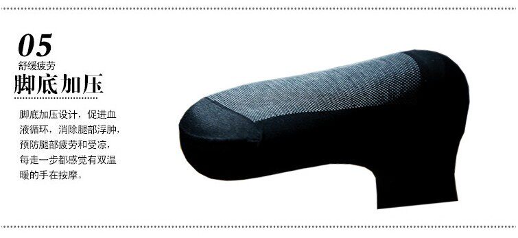 Chaussettes - collants sexy - Ref 761478 Image 35