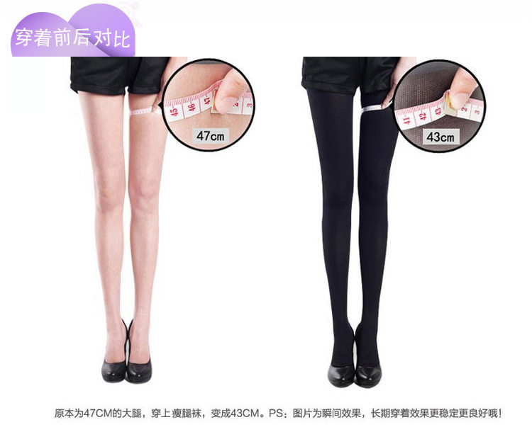 Chaussettes - collants sexy - Ref 761478 Image 64