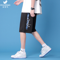 Rich Guibird 2021 New casual men shorts Tide Cards Loose Straight Cylinder 50% Pants Tightness Waist Sports Pants