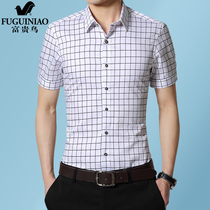 Fugui Bird 2021 Checkered Short Sleeve Shirt Mens Summer New Business Casual Korean Edition Trend to Suit Clothing