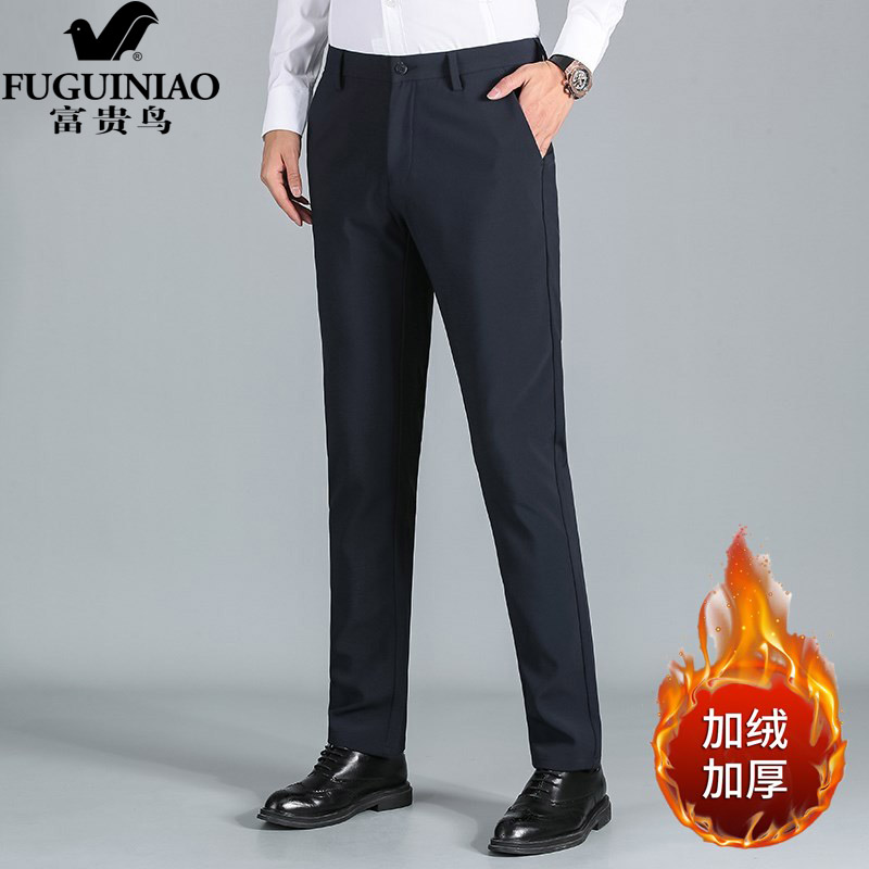 Rich bird counter big-name trousers men's slim business casual pants straight autumn and winter plus velvet thick pants