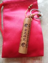 Peach wood carving golden light magic key chain pendant wooden scripture anti-lost key ring pendant Tai Chi Bagua pendant