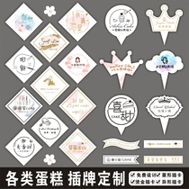 Happy Birthday Baking Cake Decoration Logo Inserts Custom Dessert Card Inserts Inserts design printed bronzed gold