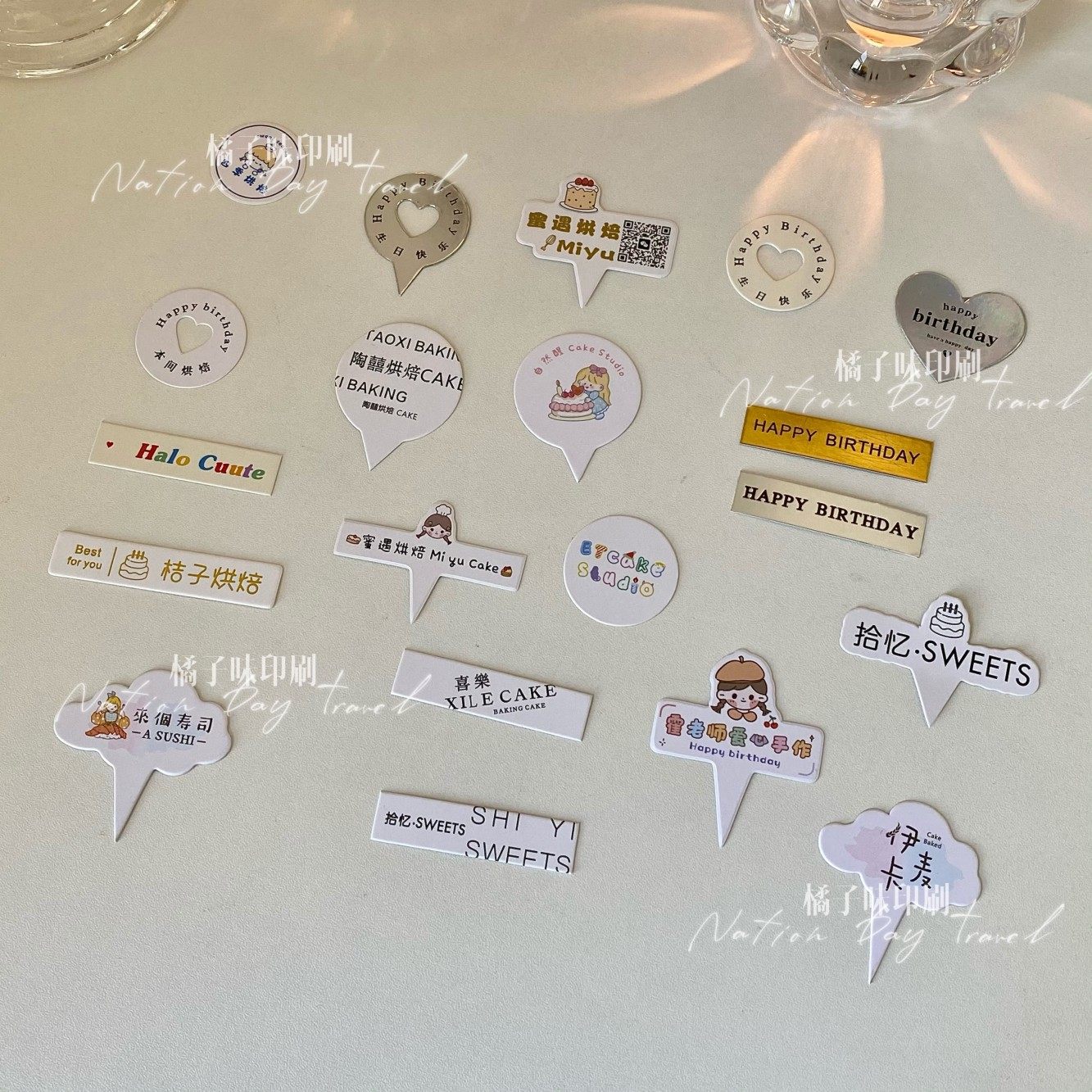 Happy Birthday Bakery Cake Decoration Logo Sket Customized Dessert Plug Design Press Stamping