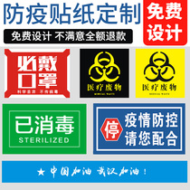Outbreak Protection Knowledge Labels Customized Warning Signs Material Giving Adhesive Stickers to Alcohol Sanitised Stickers