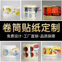 Volume Label Drum Adhesive Labels Custom Stickers Transparent PVC Wine Mark Bottle Patch Food Trademark Stico print