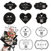 (Gold Medal Sellers) Minimalist Florist Label Stickers Custom Bouquet Floral Adhesive Sticker Set To Make Little Fresh