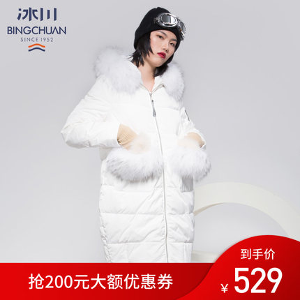 冰川女士羽绒服中长款冬装 连帽貉子毛领口袋