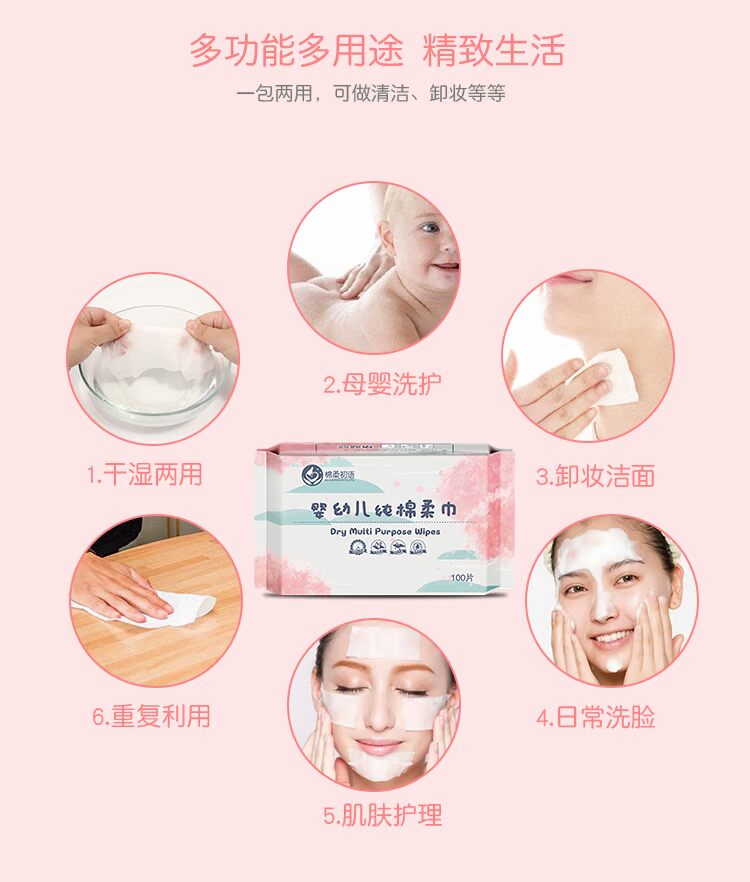 Khăn bông cho bé Khăn ướt và khô dùng hai lần Khăn tay khô đặc biệt Khăn lau sơ sinh không ướt 100 lần bơm giấy ướt dùng cho trẻ sơ sinh