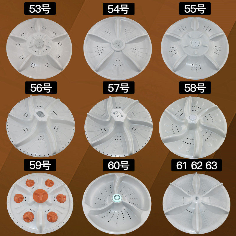 Zhongsen washing machine wave wheel accessories turntable turbine water impeller 11 teeth automatic washing machine wave wheel gear accessories