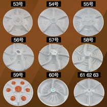 Crowdsen Washing Machine Wave Wheel Accessories Turntable Turbine Water Impeller 11 Teeth Fully Automatic Washing Machine Wave Wheel Gear Accessories