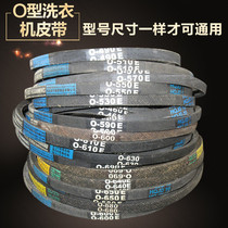 Fully automatic washing machine Triangle with semi-automatic washing machine Motor motors Mada 0 type triangular belt washing machine accessories