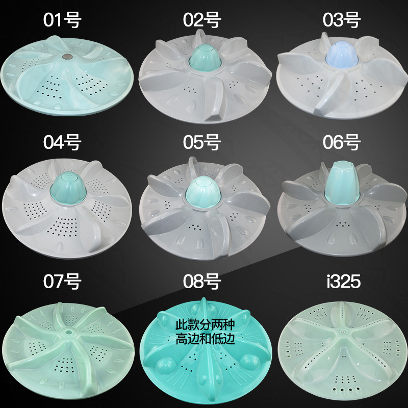 Zhongsen automatic washing machine wave wheel turntable turbine accessories water impeller 10 teeth 11 teeth washing machine gear accessories