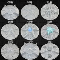 Crowdsen Washing Machine Fully Automatic Wave Wheel Accessories Turntable Turbine Water Impeller 11 Teeth Washing Machine Wave wheel vane Poppan