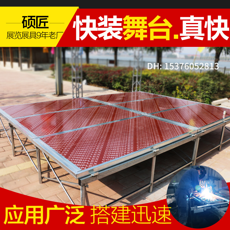 Stage Platform Wedding Catwalk Board Event Quick-Install Aluminum Alloy Steel Hotel Mobile Folding Stage Truss Stage Platform Wedding Catwalk Board Event Quick-Install Aluminum Alloy Steel Hotel Mobile Folding Stage Truss