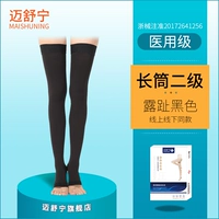 Длинная труба роса-черная [вторичное давление]