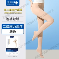 Двухвелетный тон кожи [трусики пальцами пальцев]