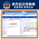 Летние внутривенные вены эластичные носки терапевтические медицинские мужчины.