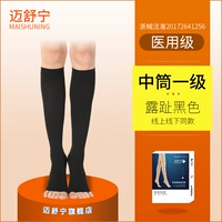 Средний сток Dew-Black [давление первого уровня]