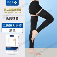 Черные гольфы, гетры