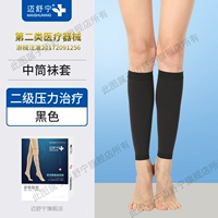 Черные гольфы, гетры, средней длины