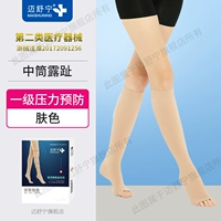 Первый цвет кожи [середина -туб