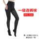 [Обычные] брюки для бао-нога-черного [давление 1-го уровня]