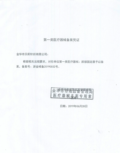 Нескользящие удерживающие тепло спортивные наколенники подходит для мужчин и женщин