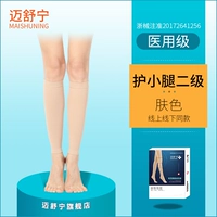 Средний тонус носков-кожи [два стресса]