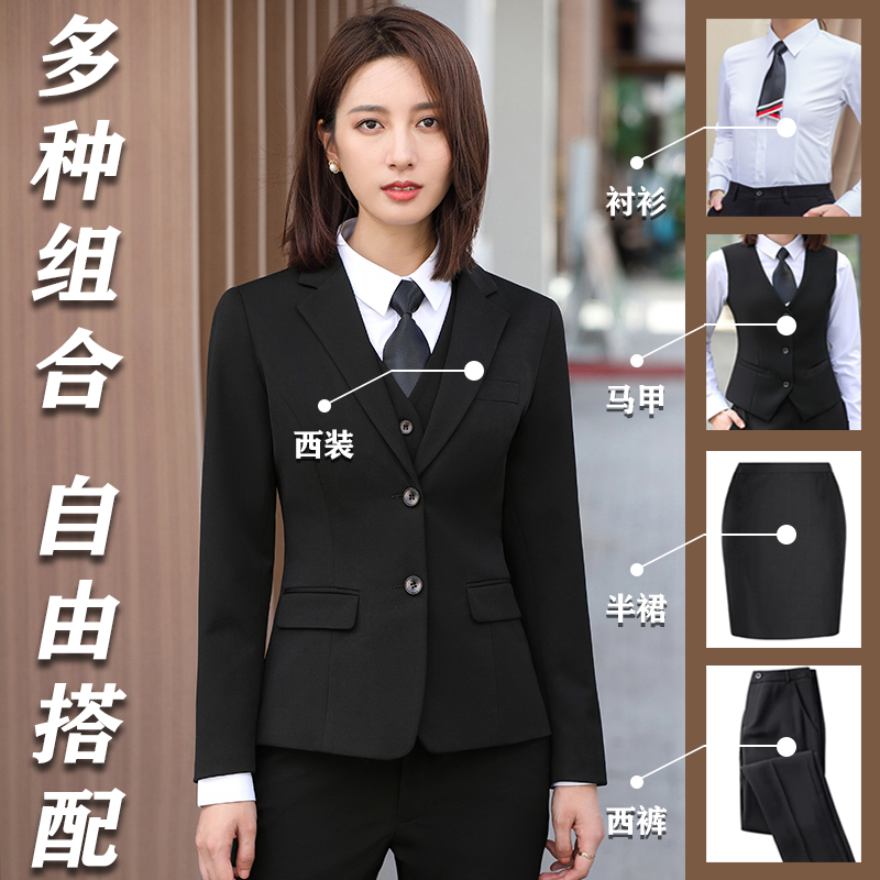 Western Suit Suit Female College Student Interview Professional Business Positive Dress Black Suit Jacket Teacher Tooling Work Clothes Autumn Winter