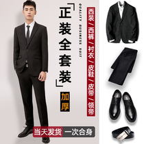 Suit suit suit pants set mens three-piece business dress work suit suit groom groom wedding dress autumn