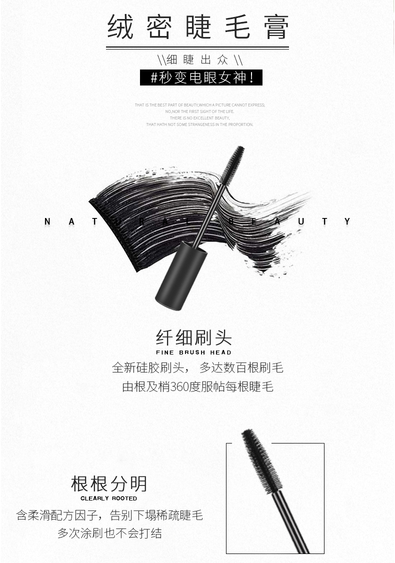 Cuir hướng dương mascara lông mi sợi không thấm nước uốn dài không làm nhòe cơ sở mã hóa tự nhiên nữ - Kem Mascara / Revitalash mascara dầu dừa