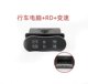 Suitable for Tailing Electric Vehicle Driving Computer Cloud Power Rd Speaker Variable Speed and Other Four-Wire Plug Mid-Sand Switch