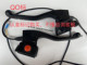 Suitable for Tailing Bell, New Day, Borui Electric Vehicles Qo Pioneer 16, 22, 23, 26 Generation Rear Cover Left and Right Half Size