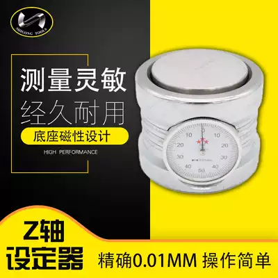 Shigong CNC z-axis setter with meter digital display with magnetic CNC precision tool z-axis tool
