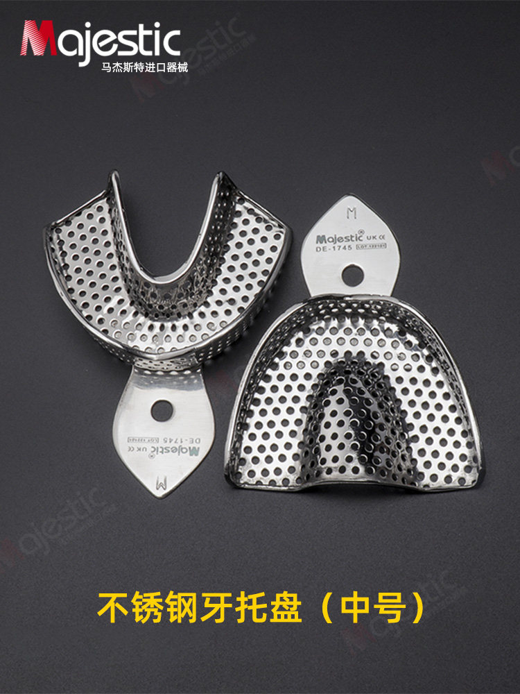 牙科用印模材料注射器项目品牌策略docx
