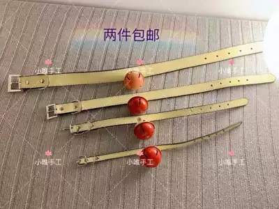 Pet ins bell collar cat bell collar hanging ornaments Shiba dog Corgi traction bell collar PU collar