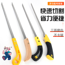 Chicken tail saw wall saw garden saw multifunctional household handmade woodworking saw handheld small saw gardening pruning saw