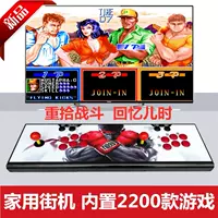 Máy trò chơi điện tử hoài cổ xưa cũ thời arcade arcade đôi rocker bàn phím loại TV đấm bốc hoàng đế 97 cọ - Kiểm soát trò chơi phụ kiện pubg