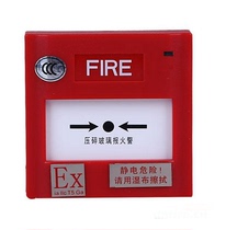 System sensor Sensor J-SAB-M-M500KEIS Explosion-proof Manual Fire Alarm Button