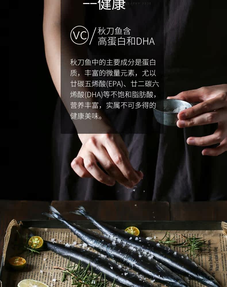 Подробности о новой сайре page_04.jpg