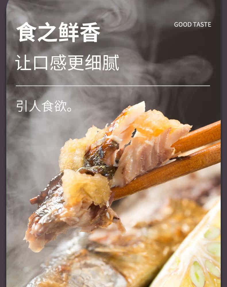 Подробности о новой сайре page_10.jpg